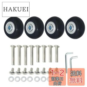 4車輪静音シリーズ用交換タイヤキット スーツケース, ショッピングカート, キャリーボックスなどの車輪補修用 キャスター取替え DIY 修理 交換 (輪外径40mm 輪幅18mm 輪軸30と35mm)