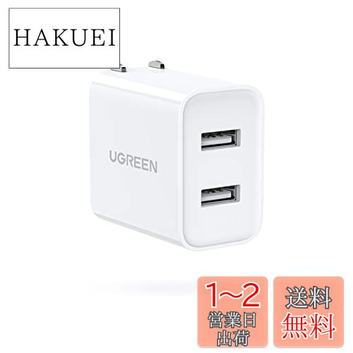 UGREEN usbŴ 2ݡ USBե륹ԡɽŴ ACץ3.4A PSEǧںѤ ޤꤿ߼ץ饰 iPad/i...
