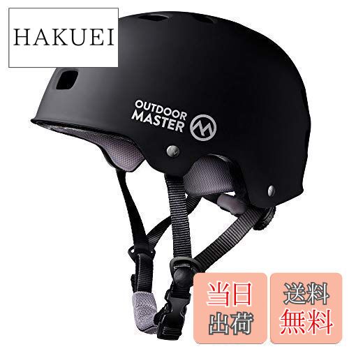 OUTDOORMASTER 自転車ヘルメット スポーツ CPSC安全規格 ASTM安全規格 子供大人兼用