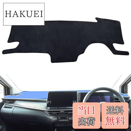 【送料無料】SMABEE ダッシュボードマット 日産 ノート NOTE e-POWER E13 専用 内装パーツ インテリア アクセサリー 日焼け防止 ダッシュボード保護カバー