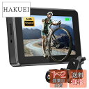PARKVISION 自転車バックミラー 1080Pリアビューカメラとモニターセット 自転車用リアビューミラ HD超高精細画質 110°水平画角 バイクバックカメラ 安定性高い 角度360°回転可能 Φ20~30MMハンドルに対応 工具不要で取付簡単 安全対策(2)