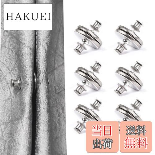 【送料無料】Coollooda カーテン 隙間防止 光漏れ防止 6組セット 磁気バックル 使用簡単 両開きカーテン用 太陽 日差し 目隠し 小窓 部屋