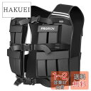 PROIRON ウェイトベスト おもり 筋トレ 加重ベスト 20kg 重量調節可能 水洗い可能 おもり ベスト 重り ベスト 重量ベスト 負荷運動 筋トレ 自重...