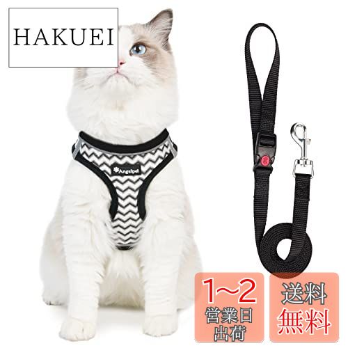 Angelpet 猫用 ハーネス 猫 ハーネス 抜けない ねこ 胴輪 リード付き 通気メッシュ ダブルロック 夜反射ストライプ付き ネコ ハーネスとリードセット 犬猫兼用 小型犬 超軽量 おしゃれ 散歩 出かけ用 簡単脱着(標準版,S)