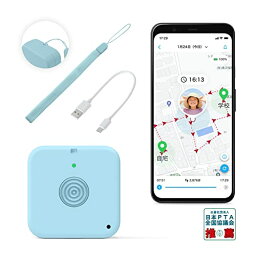 お知らせボタン付き！MIXI「みてねみまもりGPS 第3世代」バッテリー2000mAh 子供向けGPS 日本PTA推薦商品 迷子防止の小型GPS ストラップ・充電ケーブル付き (お知らせボタン第3世代（ブルー）)