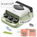 MakeIDラベルライター HD 300dpi Q1ラベルプリンター スマホ対応グリーン(16mm幅?アーティスト)
