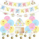 Chilfamy LN^[ a t o[Xf[tZbg Q[LN^[o[ D ao[ ƒp[eB[ i o[ HAPPY BIRTHDAY P[LfR[V j q̓ Cxg