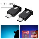 GIMUYA Type-C LEDライト USB 車内用 8色 メモリー機能 自動点灯 調光機能 アンビエントライト RGB USB給電 イルミネーション タイ...