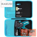 Makita マキタ 充電式ハンディーソー MUC101DZ 18V 専用収納ケース(ケースのみ)-Khanka