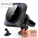 ESR MagSafe 対応 車載充電器 HaloLock車載磁気ワイヤレス充電器 スマホホルダー 車載 ワイヤレス充電器 CryoBoost 冷却ファン付き スマホホルダー ワイヤレス充電器 車載ホルダー マグネット式 車 アクセサリー スマホ冷却 高速充電 HaloLockマグネットケース対応 iPho(2)
