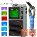 ZHIWHIS ラジオ小型防災 Bluetoothスピーカー MicroSDカード対応 FM/中波/短波/VHF/ワイドFM 懐中電灯 SOSアラーム ラジオ録音/7種類のバックライト色/APPコントロール/タイマー/目覚まし時計/USB-C充電式 ZWS-787