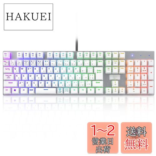 【送料無料】【日本語配列】e元素メカニカル式ゲーミングキーボード 赤軸・青軸を採用 フルサイズ109キー Type-C USB有線接続 全キー防衝突 RGB発光...