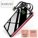 【2024新登場 & 30000mAh大容量 & 4台同時充電】 モバイルバッテリー 大容量 急速充電 ケーブル内蔵 スマホ充電器 携帯バッテリー 5V/2.1A PSE認証済 残量表示 Micro USB/Type-C/USB-A入力 4way出力 モバイルばってりー 2個LEDライト iPhone/Android/iPad対応 旅行/出張