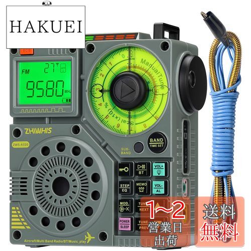 楽天市場】TOKIO Lab 9V 充電式 電池 2個 充電器付 USB充電