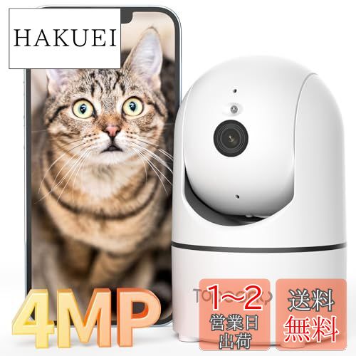 【2.4と5GhzWiFi対応】ペットカメラ 見守りカメラ 防犯カメラ 室内 Topcony 400万画素 自動追尾 24時間録画 赤外線暗視 PTZパン355°チルト115° スマホ連動 遠隔操作 iphone/android 人体/音声/モーションセンサー 威嚇通知 双方向会話 Alexa対応 SDカード/クラウド 家のサムネイル