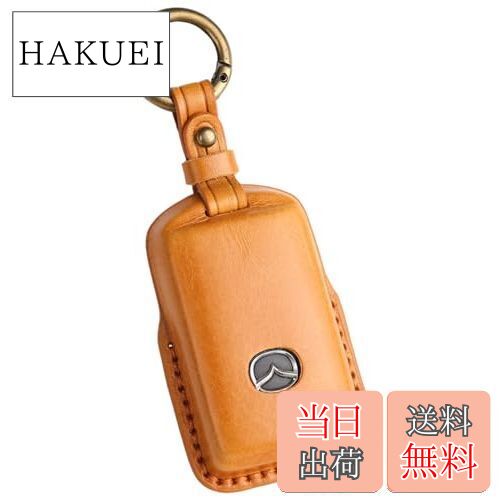 【送料無料】【smasol】新型 MAZDA CX8 CX5 CX30 MX30 MAZDA3 MAZDA2 MAZDA6 CX60 CX-30 MAZDA3 CX-8 ロードスター 本革 キーケース レザー キーカバー キーシェル 新型 マツダ スマートキーケース 3D高級 キャメル / 3ボタン