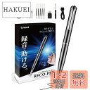 エルニュート RECO-PEN ボイスレコーダー ペン型 ICレコーダー 32GB ワンタッチ録音 イヤホン再生可能 LN-0901VR-K