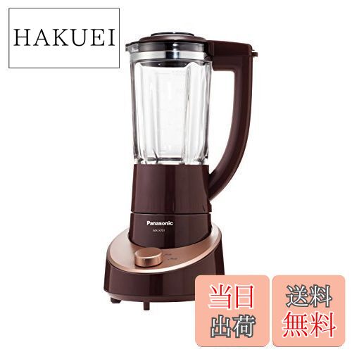 パナソニック ミキサー 1台3役(ミキサー/タンブラーミキサー/ミル)レシピブック付 ブラックハードチタンコートカッター 1000ml MX-X701-T