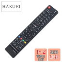 PerFascin リプレイスリモコン fit for Panasonic Blue-ray DIGAブルーレイディスクレコーダー N2QAYB000346 N...