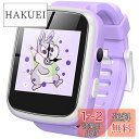 AGPTEK 日本正規品 キッズ 腕時計 子供用 スマートウォッチ smart watch for  ...