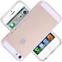 対応 iPhoneSE (2016モデル) 旧型 ?15.11 x 7.59 x 0.85 cm 第1世代 ケース iPhone5s カバー iPhone TPU 保護ケース iPhone5 カバー背..