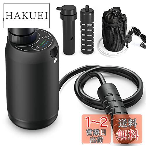 GreeShow【業界新発想】 携帯浄水器 アウトドア サバイバル浄水器 日本正規品 濾過器 USB ...