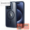 【送料無料】ESR for iPhone 15 Pro Max ケース MagSafe対応 米軍MIL規格の保護 耐黄変 傷に強い背面 iPhone 15 Pro Max用 磁気スマホケース クリア_ブルー Classicシリーズ