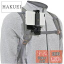 【送料無料】スマートフォン クイックリリース クリップ マウント アダプタ 360° 回転 角度調節 スマホ アタッチメント ホルダー ブラケット バッグパック ベルト POV ハンズフリー 動画 撮影 クランプ ホールド アダプター Type:QR-MPCH-RPG