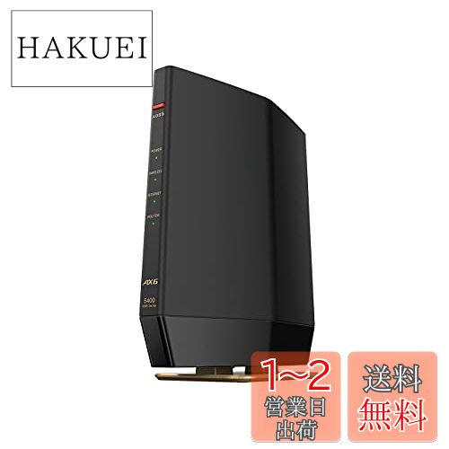 楽天市場】バッファロー wsr-5400ax6-mb(マットブラック) wi 楽天市場】バッファロー wsr-5400ax6-mb(マットブラック) wi