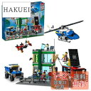 レゴ(LEGO) シティ 銀行強盗チェイス クリスマスギフト クリスマス 60317 おもちゃ ブロック プレゼント 警察 けいさつ 乗り物 のりもの 男の子 ...