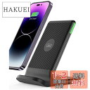 INIU 15W ワイヤレス充電器【急速充電 PSE認証済 Qi認証 置くだけ充電 LEDインジケーター】スマホ スタンド 周囲光センサー PD QC 3.0 ワイヤレス 充電 無線 チャージャー iPhone 15 14 13 12 11 Pro Max SE2 Mini XR XS Xiaomi Samsung Galaxy S23 Sony Xperia Google等