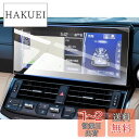 ruiya 強化ガラス 2021新型 トヨタ ランクル300 専用 カーナビ 保護フィルム 12.3インチ 9H キズ防止 汚れ防止 貼付簡単 ランクル300パ...