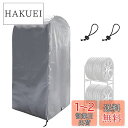 ZATOOTO タイヤラックカバー 屋外 4本 収納 420D 厚手 防水 SUV用 紫外線カット 保管カバー 劣化 汚れ防止 耐久 収納袋付き 61×72×145cm シルバー (タイヤラック本体無し)LTZ07-S