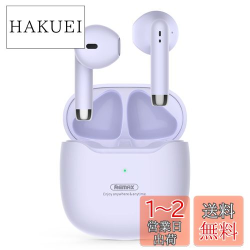 【最新型Bluetooth5.3技術】 bluetooth イヤホン ワイヤレスイヤホン bluetooth 瞬時接続 低遅延/Hi-Fi音質 AAC対応 ブルートゥースイヤホン 小型/コンパクト 35時間音楽再生 ハンズフリー通話 IPX7 Type-C充電 片耳/両耳 左右分離型イヤホン 音量調整 ビジネス/WEB会議