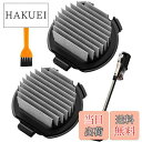 【送料無料】日立 PV-BJ700G-013 掃除機 用 フィルター Bフィルター 2個 スポンジフィルター 4枚 抗菌・防カビ素材 PV-BFH900 PV-BFL1 PV-BL1H PV-BL20G PV-BL30H PV-BL3J PV-BH500G PV-BH900G PV-BHL1000J1 PV-BHL2000J PV-BHL3000J 掃除機フィルター PV-BF700-013-009と同