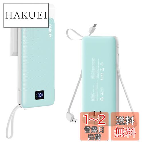 【OMKUY 2023新登場】モバイルバッテリー 大容量 コンセント 10000mAh 薄型(折り畳みコンセント一体式/パススルー/PD 20W&SCP22.5W急速充電/3本ケーブル内蔵)携帯充電器 持ち運び便利 コンパクト モバイルばってりー PD3.0 携帯バッテリー 軽量 スマホ AC パワーバンク