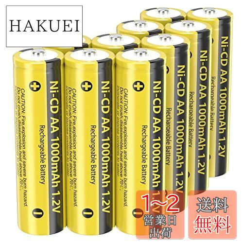 PKCELL ニカド電池 単3形 1.2V ニッカド 充電電池 NICD AA1000mAh (10本組)