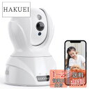 【送料無料】【最新400万画素?5GWi-Fi対応】COOAU ネットワークカメラ 4MP高画素 ペット老人見守りカメラ 5G対応 監視防犯カメラ IPワイヤレスカメラ 自動追跡 顔/音声/動体検知 双方向通話 留守番 警報通知 暗視撮影 録画可能 遠隔操作 スマホ/iPad 日本語アプリ&説明書対