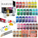 【送料無料】Shuttle Art アクリル絵の具 36色セット アクリル顔料 速乾 防水 耐久 メタリック色入り 60ml パレット ブラシ10本付き 布/ガ...