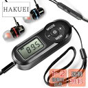 ZHIWHIS 携帯ポケットラジオ FM/ワイドfm対応 電池式 小型 防災/避難時用 DSPデジタル高感度会議受信機 プリセット選局機能 電源オフメモリ機能 ストラップ付き ステレオイヤホン付き