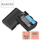 Powerextra LP-E6NH 互換バッテリー 2個 LP-E6/LP-E6N バッテリー 最新バージョン 大容量 対応機種 Canon MarkII 5...