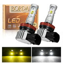 【2023爆光モデル】BORDAN H8 LED フォグ H11 LED フォグランプ 2色切り替え 爆光 車検対応 ホワイト（6500K）/イエロー(3000K) ディフォルトーホワイト ヘッドライト用可 12000lm 20W*2 無極性 DC12V キャンセラー付きノイズ対策 2重防水結露対策 日本語説明書付