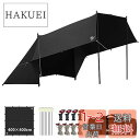 GOGlamping HENGEN+スクエアタープTC 正方形タープ ポリコットン 焚き火可 【19箇所ループ・特殊防水テープ付き】500mm耐水圧 撥水加工 遮光/遮熱/難燃 ソロキャンプ 軽量 コンパクト キャンプ アウトドア (Black(4m))