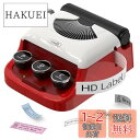 MakeIDラベルライター HD 300dpi Q1ラベルプリンター スマホ対応グリーン(16mm幅?あかいろ)