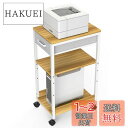 PCラック ワゴン Housolution サイドデスク サイドテーブル パソコン プリンター台 キャスター付き デスクトップPC置き台 収納棚 事務用品収納 布製引き出し付き 物置台 組立簡単 木色