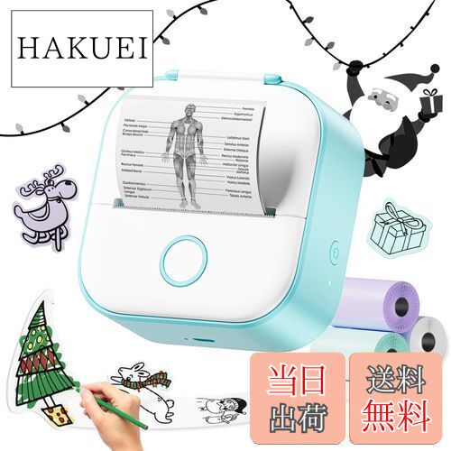 【送料無料】サーマルプリンター Phomemo T02 スマホ対応 ミニ モバイルプリンター 3ロールシール付き セット ポータブル型 ミニ感熱 コンパクト フ...