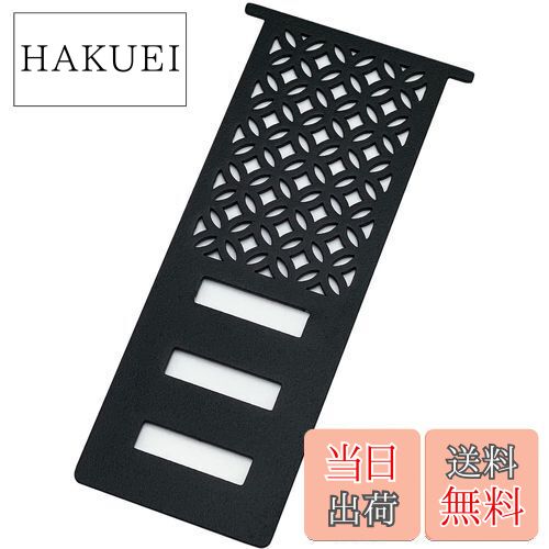 【送料無料】EnHike アシナガプレート 器具栓延長プレート スノーピーク snow peak フラットバーナー用..