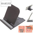 コンパクト 薄型 折りたたみ スマホ スタンド ポータブル スマートフォン ホルダー スリム モバイル スタンド Type:SZ-CST (DARK GRAY)