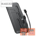 モバイルバッテリー 10000mAh 新版 大容量 3ケーブル内蔵(Lightning+Micro USB+Type C) 軽量 薄型 急速充電 スマホ充電器 携帯バッテリー 持ち運び便利 4台同時充電でき 残量表示 スタンド機能搭載 防災グッズ PSE認証済 iPhone/iPad/Android対応