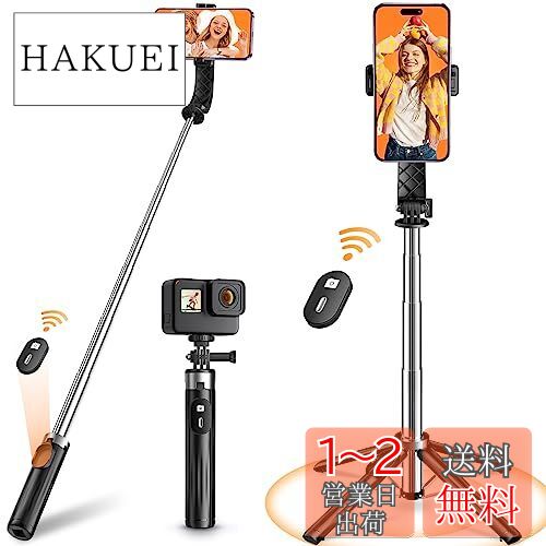 MACOO 自撮り棒 【業界超ミニ?四脚モデル】 スマホスタンド 安定性アップ iphone android 三脚 コンパクト 軽量 「2023極上の新設計」 セルカ棒 折りたたみ式 最大103cmまで selfie stick リモコン付き 9段階伸縮 携帯 4-7インチ多機種対応 カメラ gopro兼用 セルフィーのサムネイル